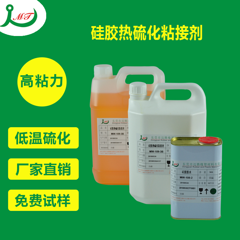 MW-109-3b6